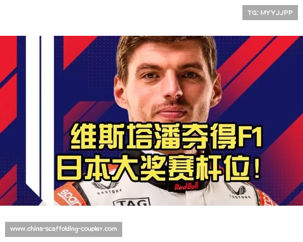 维斯塔潘赛季首场退赛,积分榜差距或将进一步扩大 维斯塔潘赛季首场退赛,积分榜差距或将进一步扩大