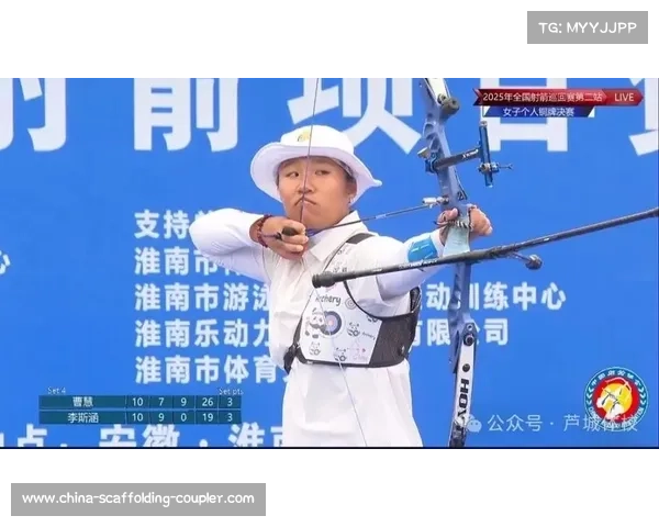 北京青少年冠军赛:射箭举重创佳绩,多项纪录刷新 北京青少年冠军赛:射箭举重创佳绩,多项纪录刷新