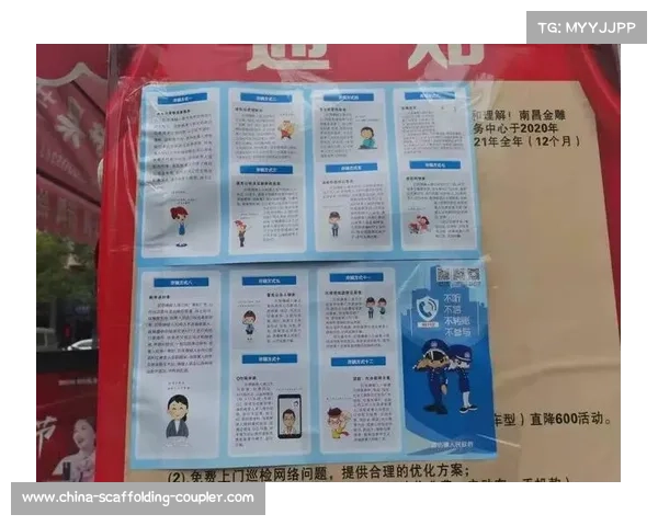 教育成果显著 VAR解说手册助力观众规则理解度提升28% 教育成果显著 VAR解说手册助力观众规则理解度提升28%
